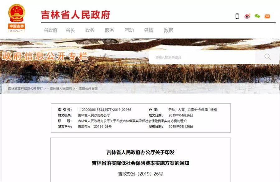 微信圖片_20190428105837.jpg 微信圖片_20190428105837.jpg