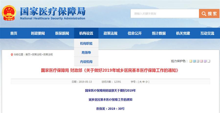 微信圖片_20190525125342.jpg 微信圖片_20190525125342.jpg