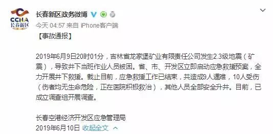 微信圖片_20190610122314.jpg 微信圖片_20190610122314.jpg