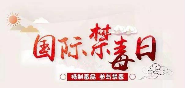 微信圖片_20190611094531.jpg 微信圖片_20190611094531.jpg