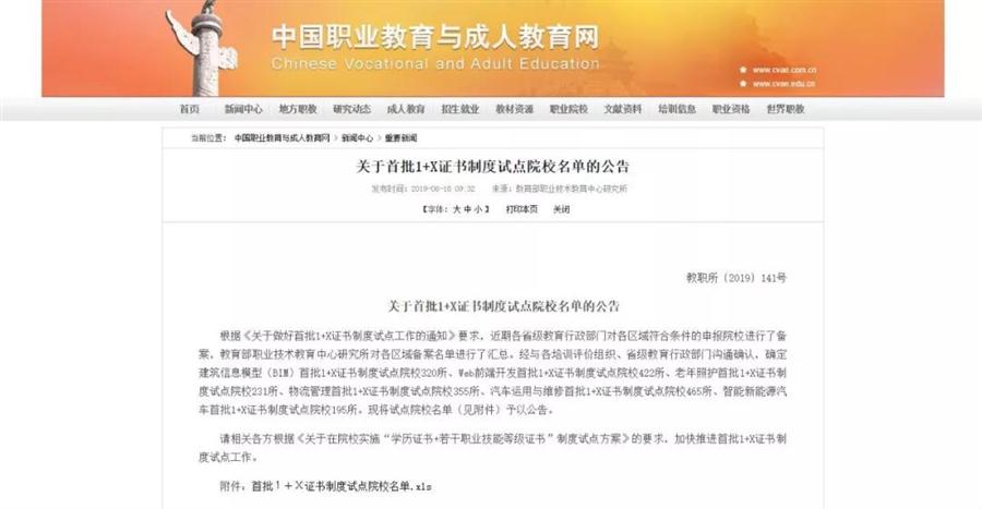 微信圖片_20190625101121.jpg 微信圖片_20190625101121.jpg