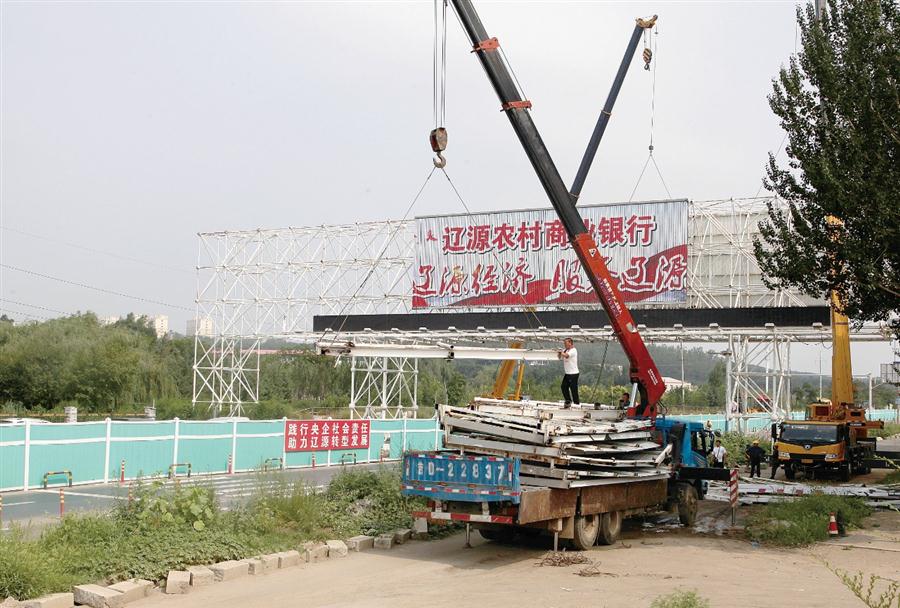 微信圖片_20190806141906.jpg 微信圖片_20190806141906.jpg