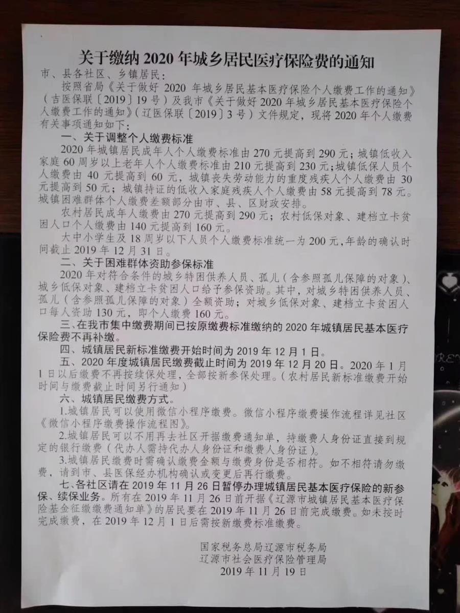 微信圖片_20191121133510.jpg 微信圖片_20191121133510.jpg