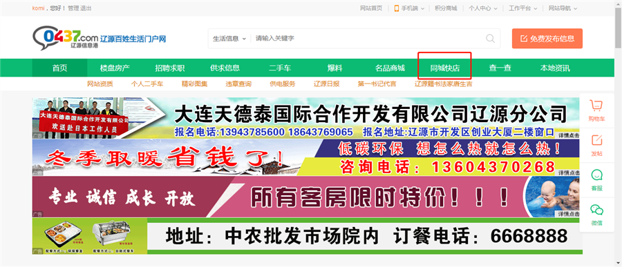 圖片2.png 圖片2.png