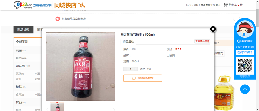 圖片3.png 圖片3.png