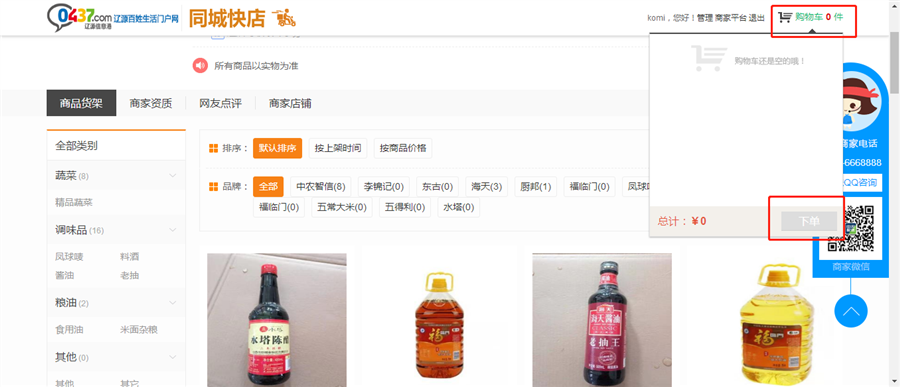 圖片4.png 圖片4.png