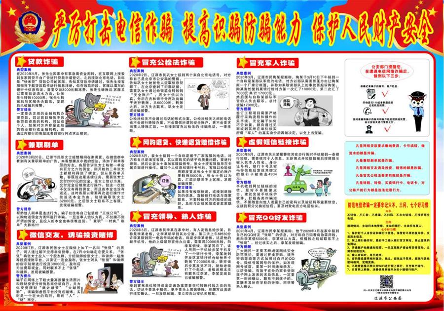 微信圖片_20201028115218.jpg 微信圖片_20201028115218.jpg