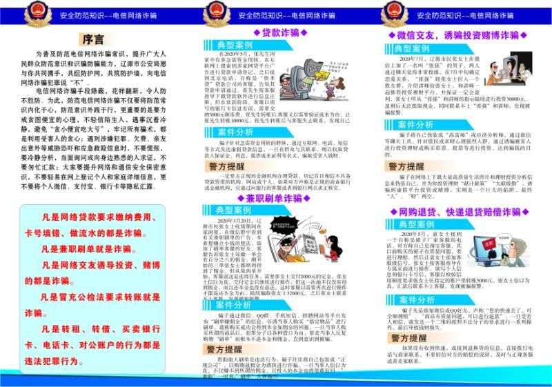 微信圖片_20201028115225.jpg 微信圖片_20201028115225.jpg